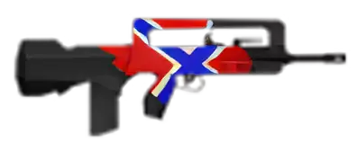 Famas No Image of Famas No